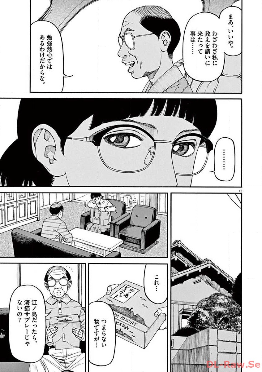 P15