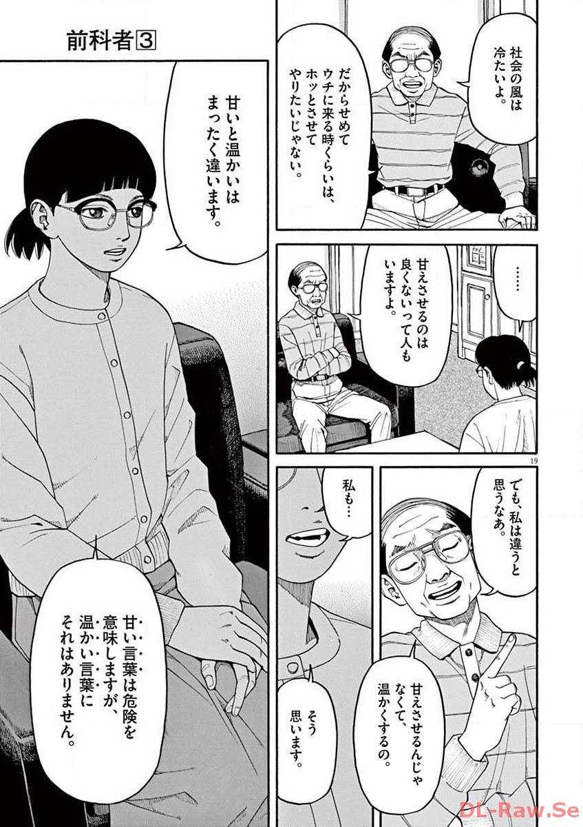 P19