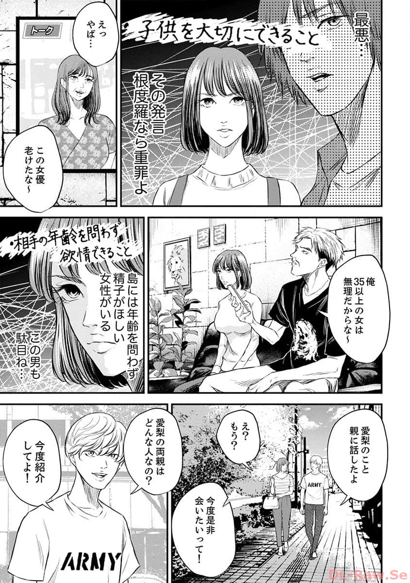 P7