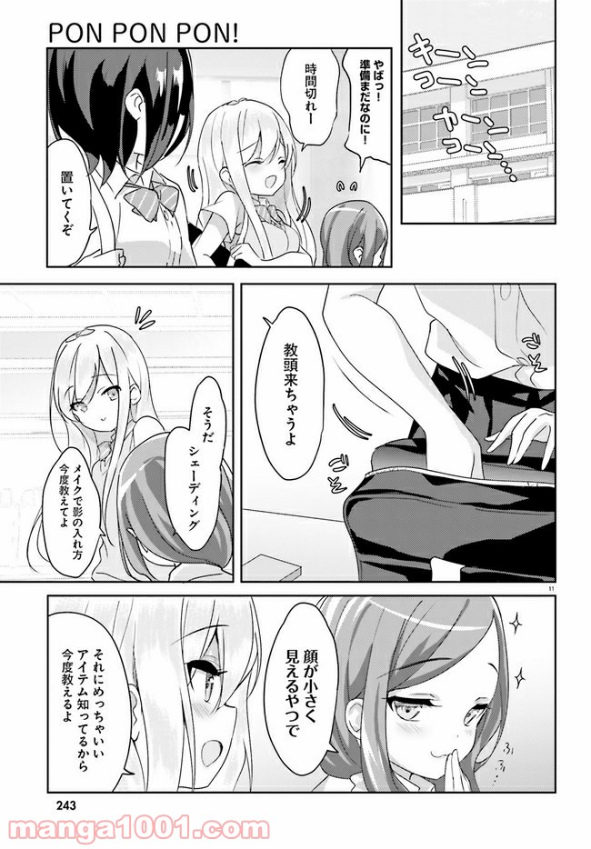 P11