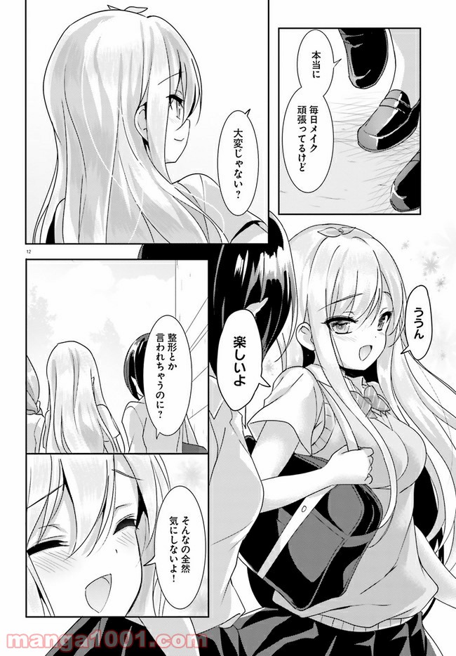 P12