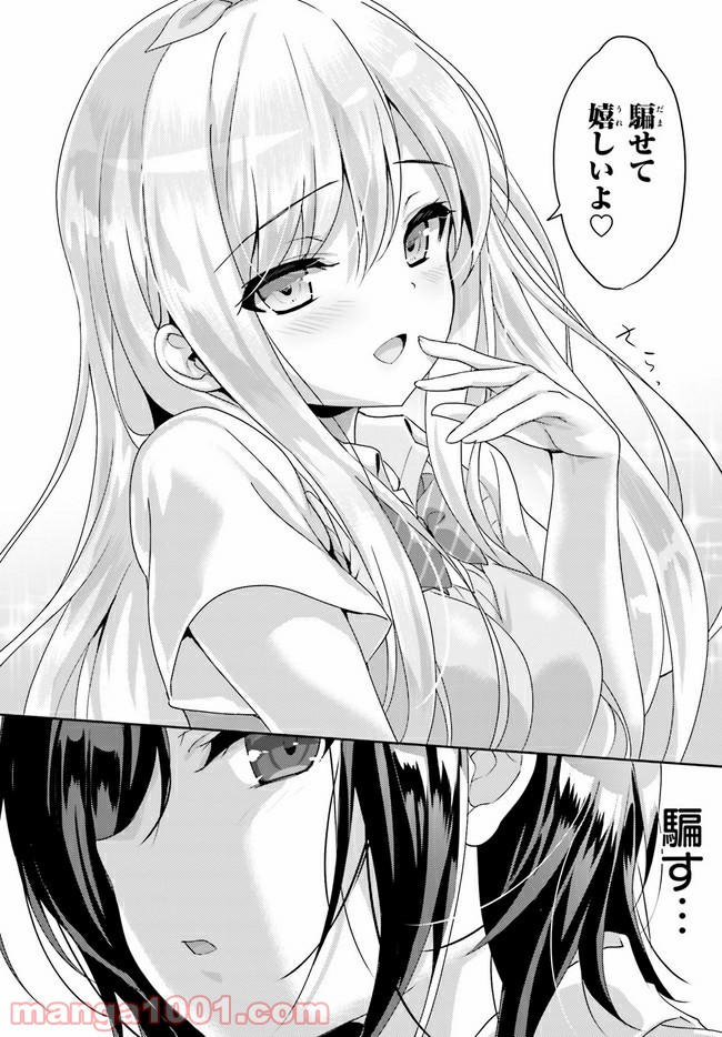 P14