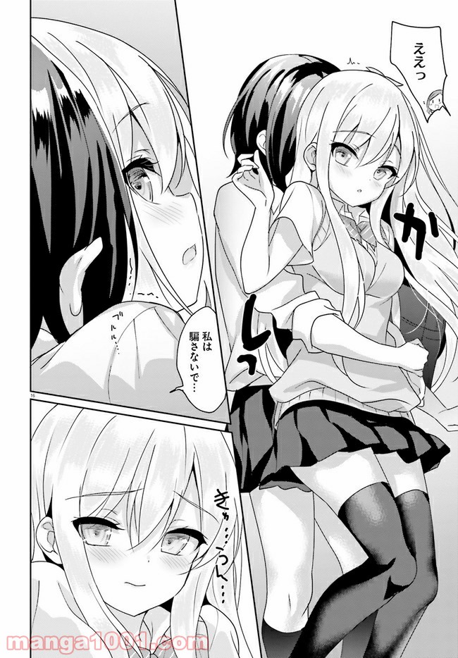 P16