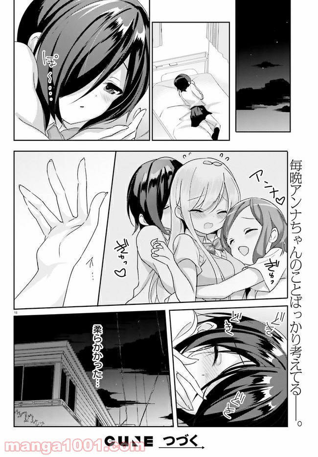 P18