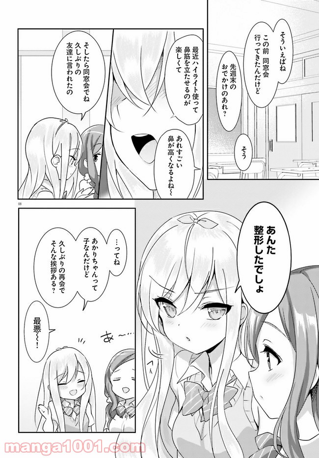 P8