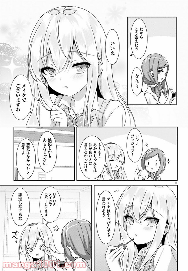 P9