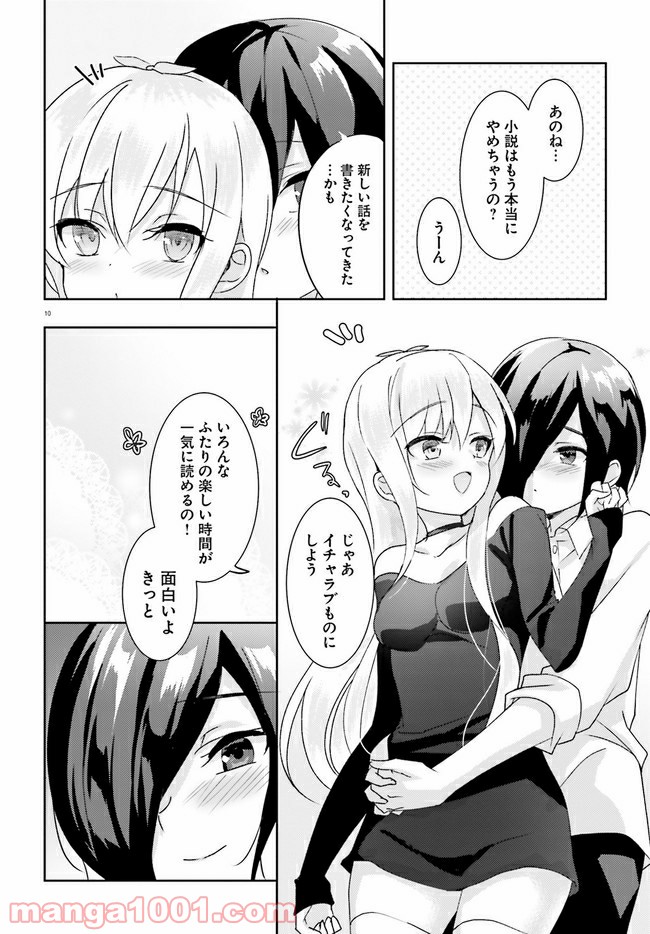 P10