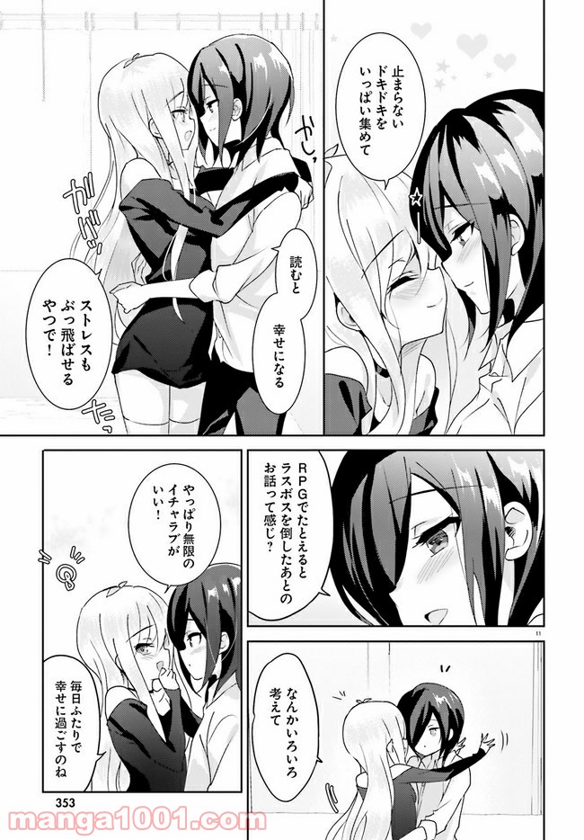 P11
