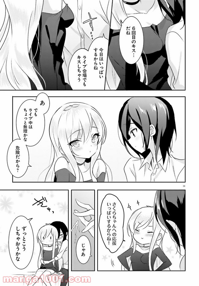 P9