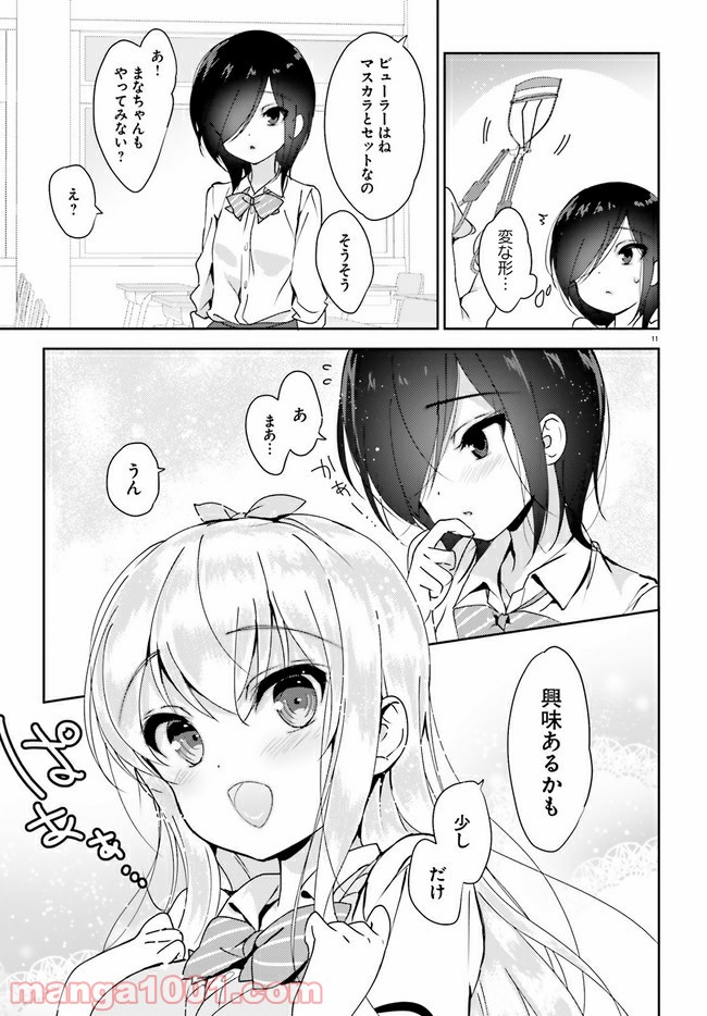 P11