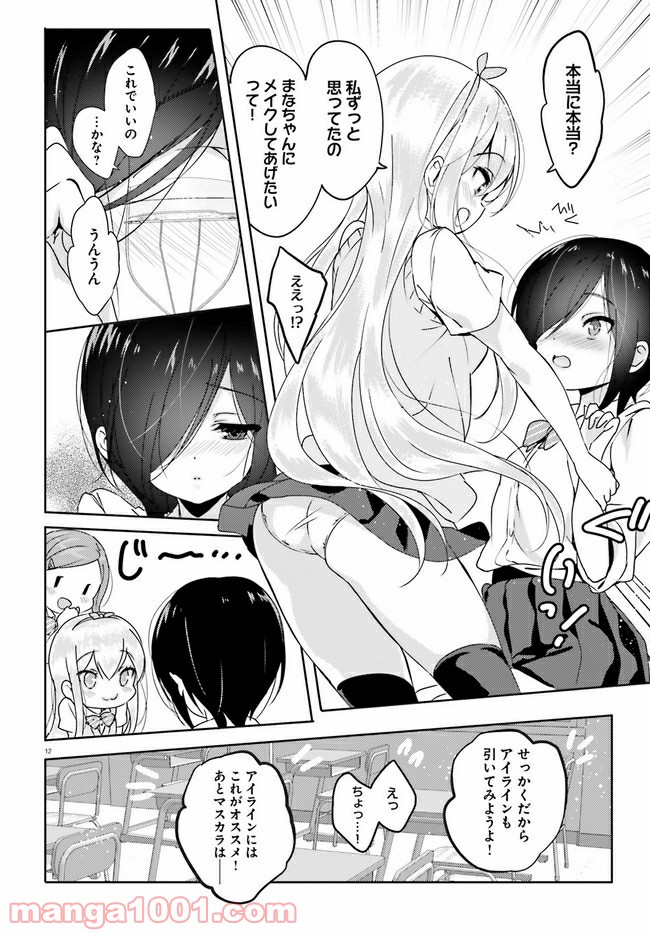 P12