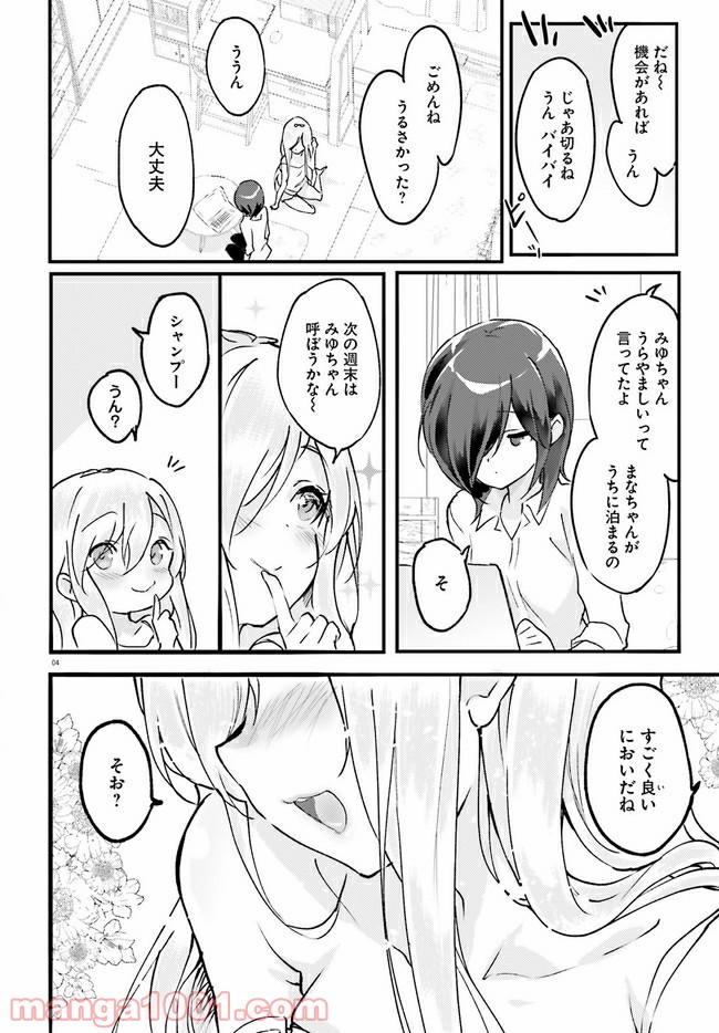 P4