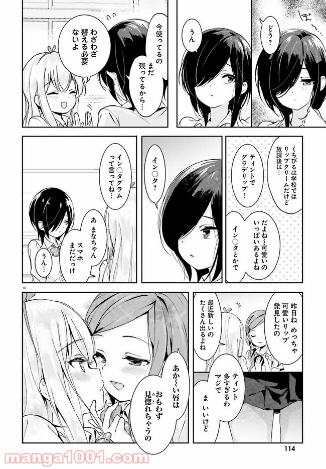 P10