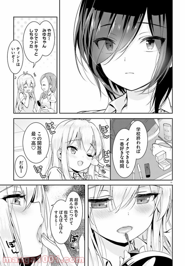 P11