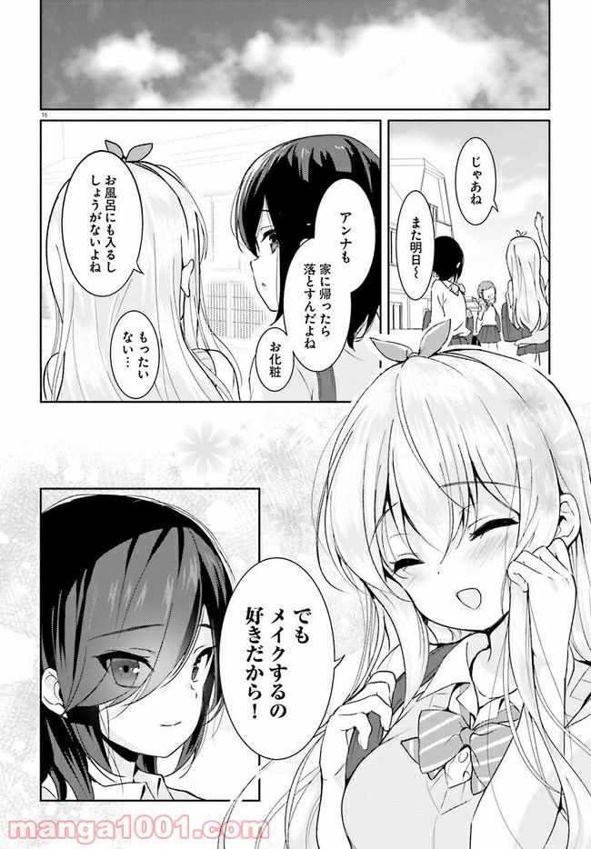 P16