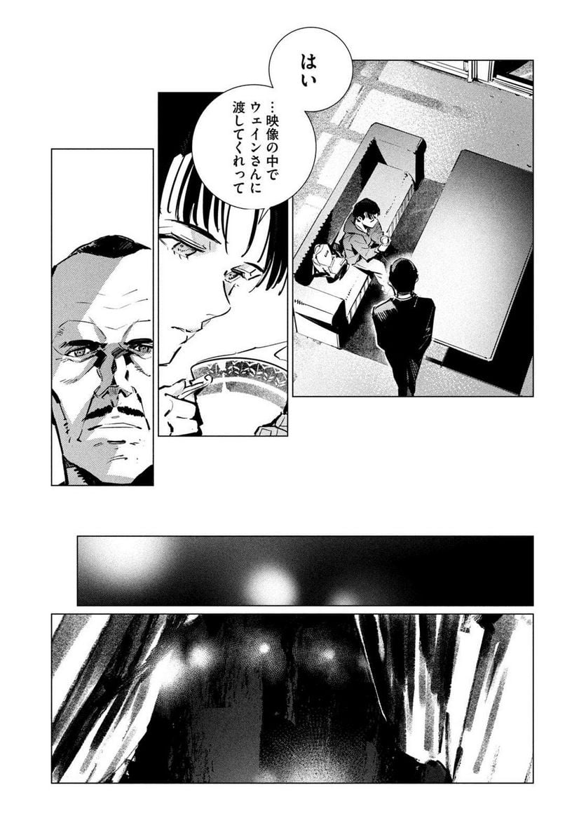 P23