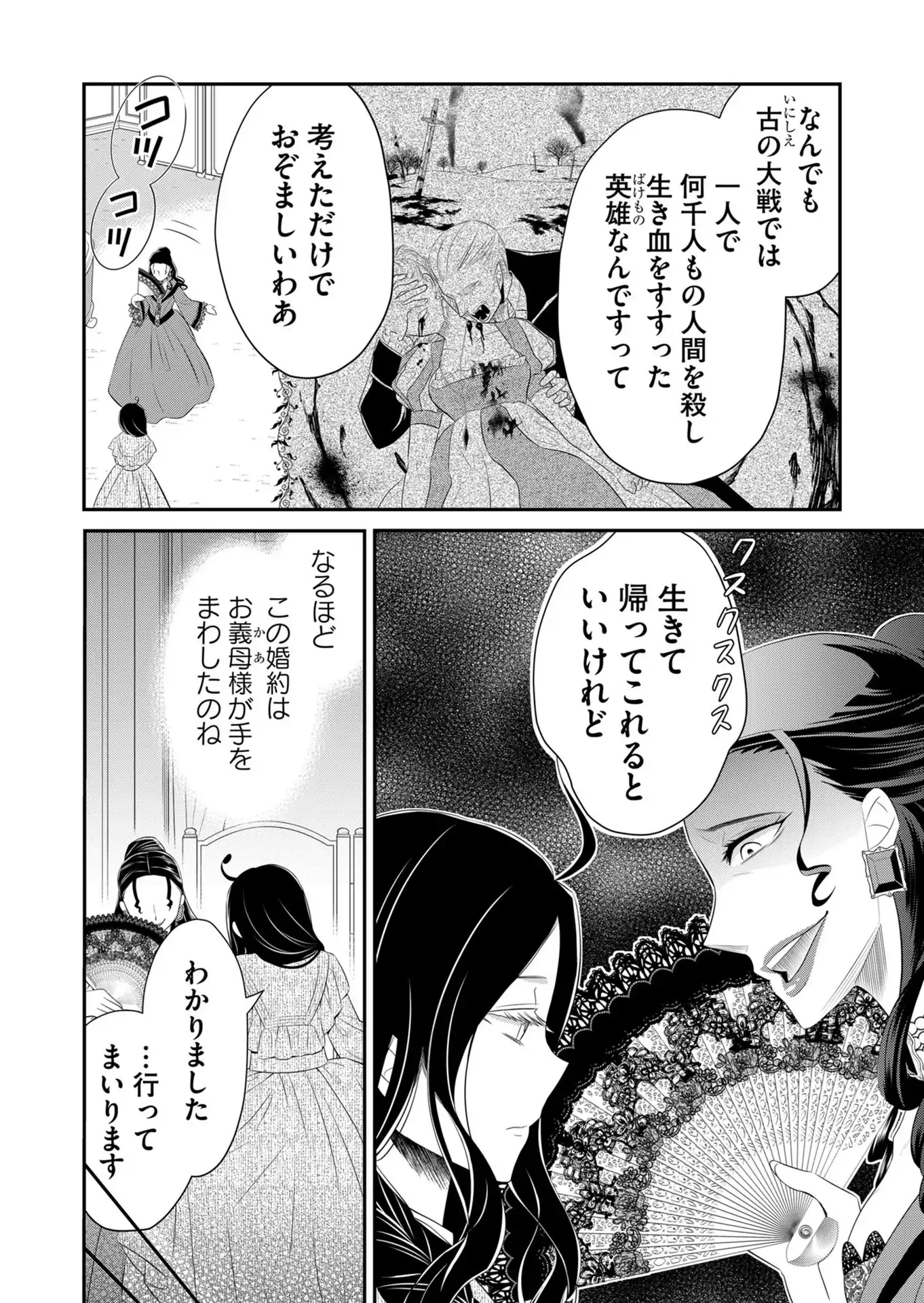 P14