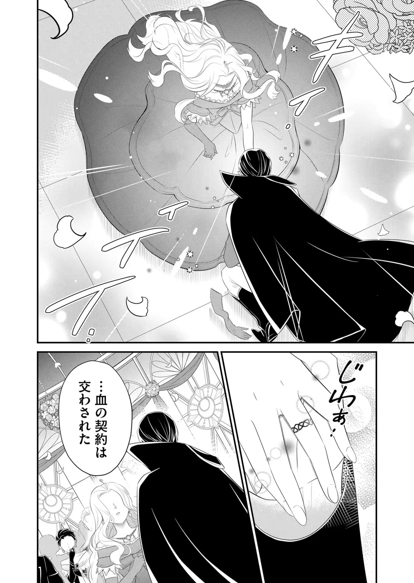 P38
