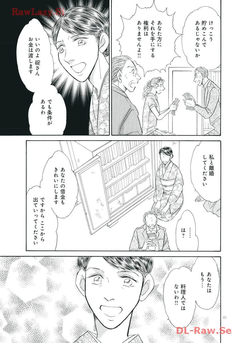 P31