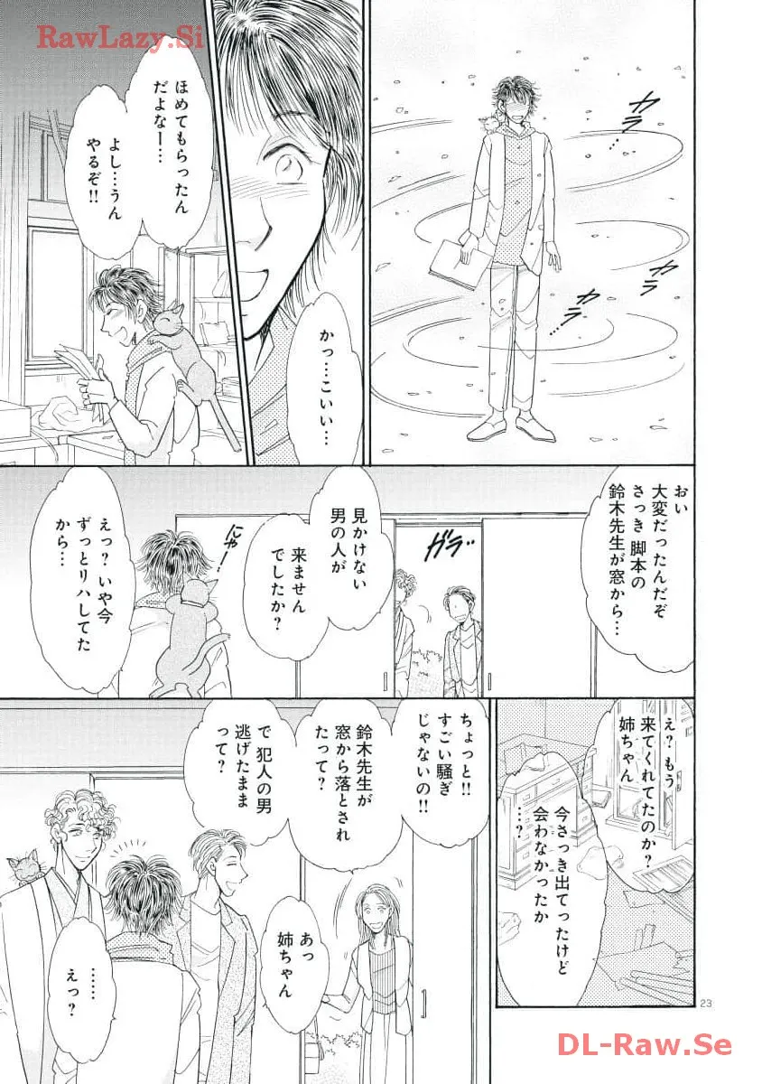 P23