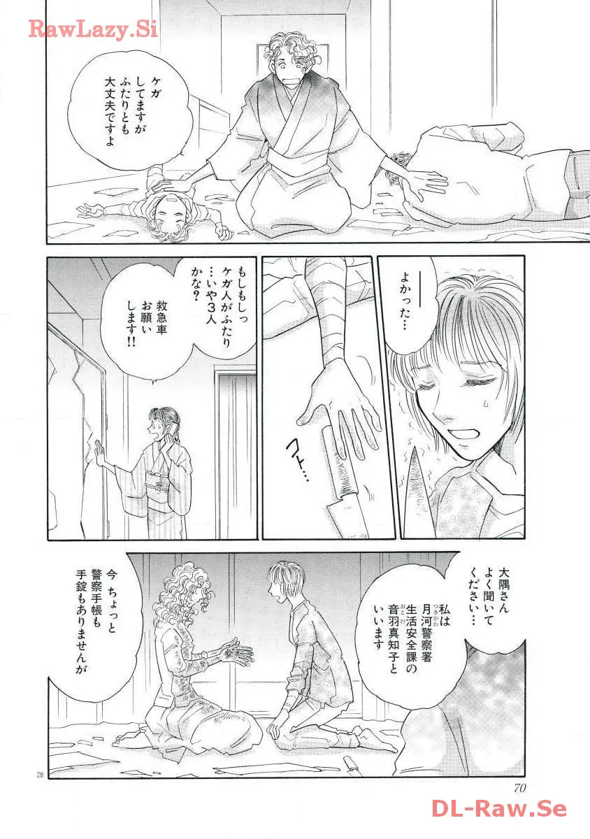 P28