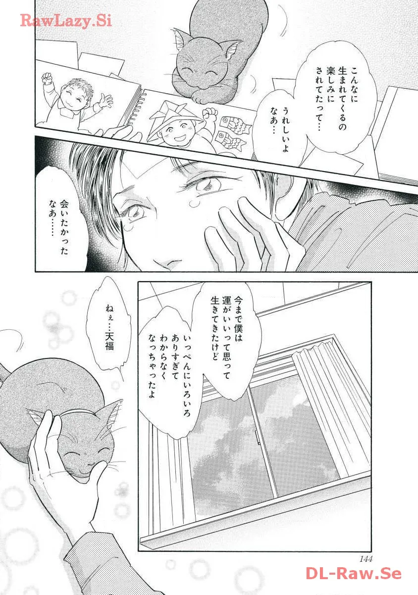 P32