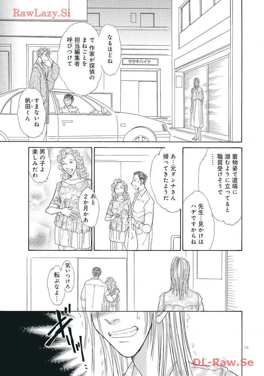 P15
