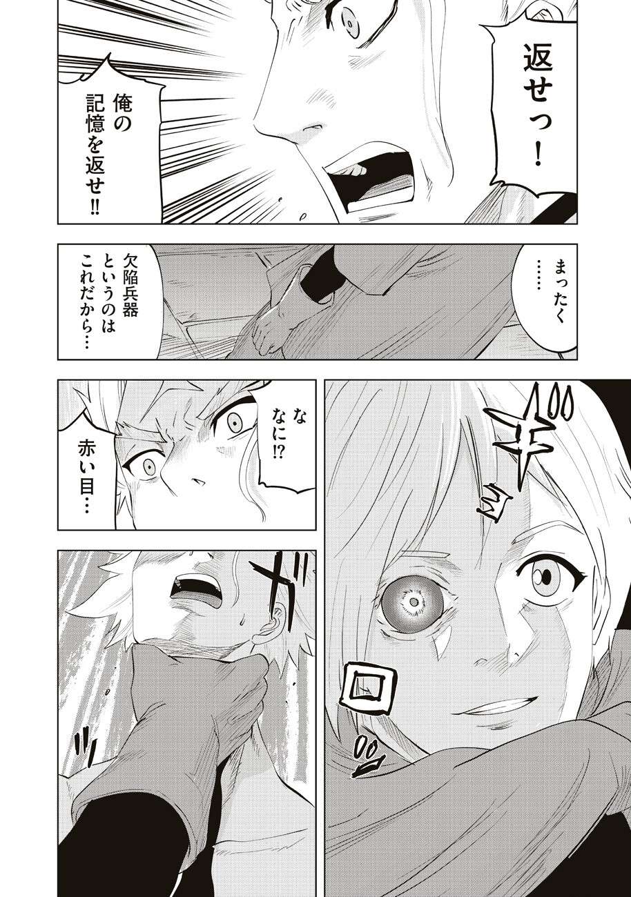 P20