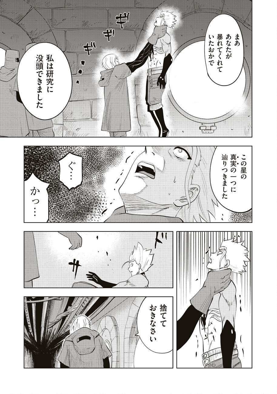 P21
