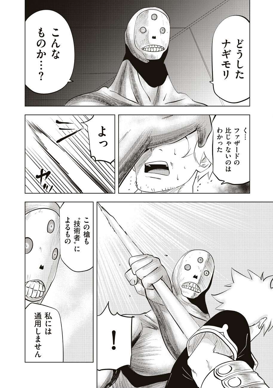 P38