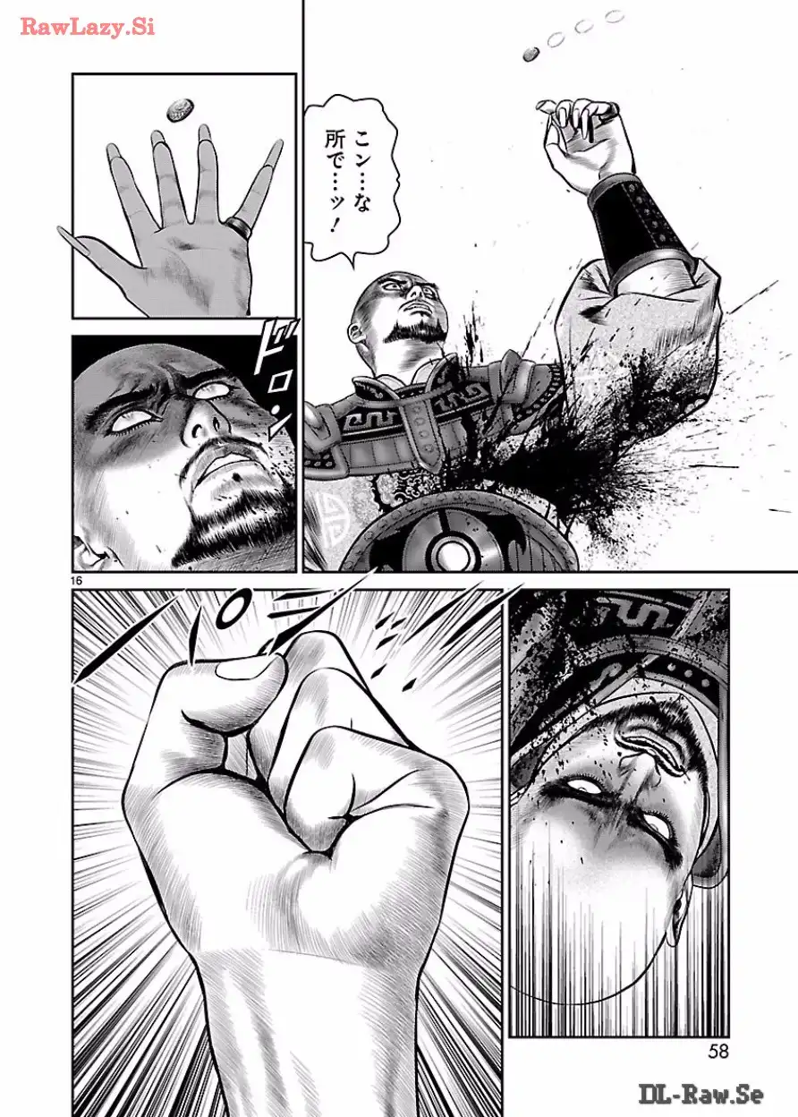 P16