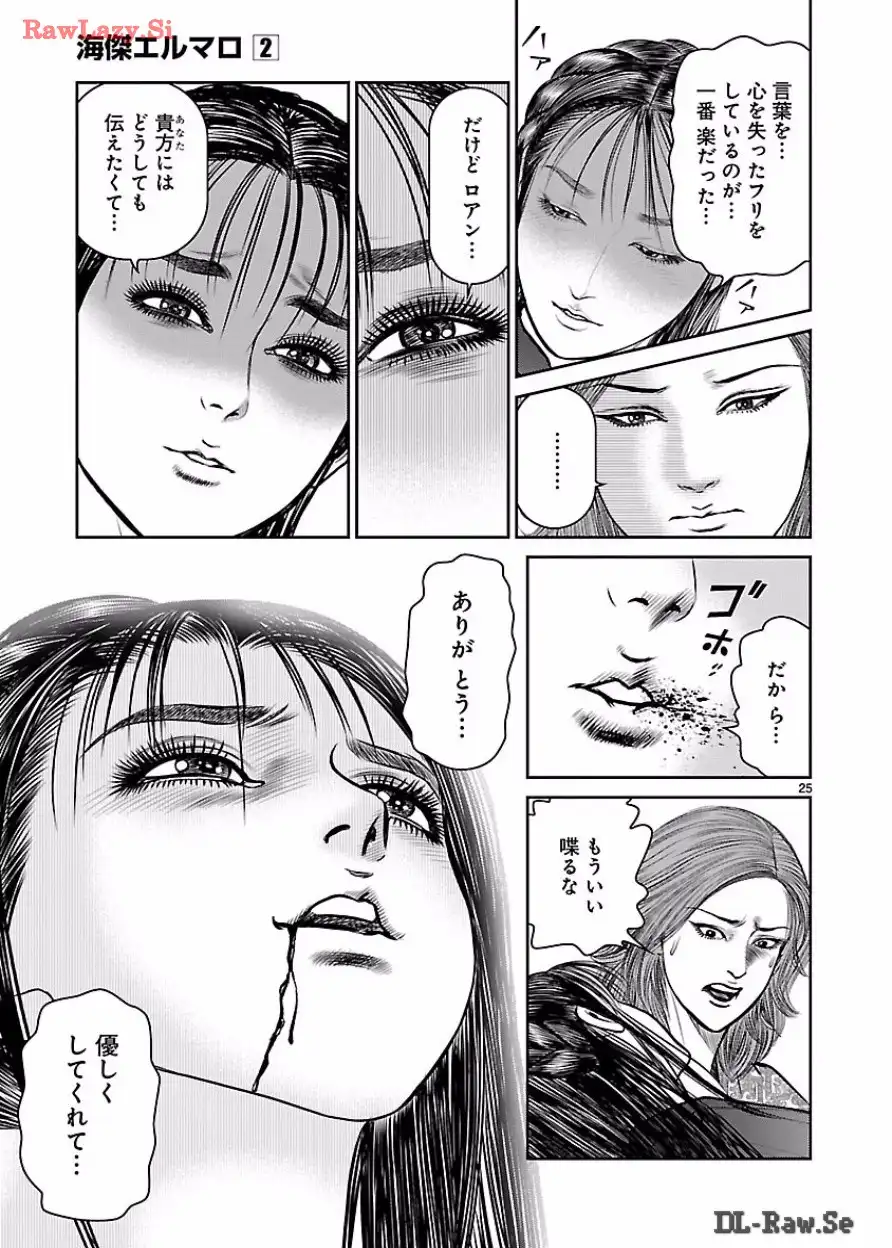 P25