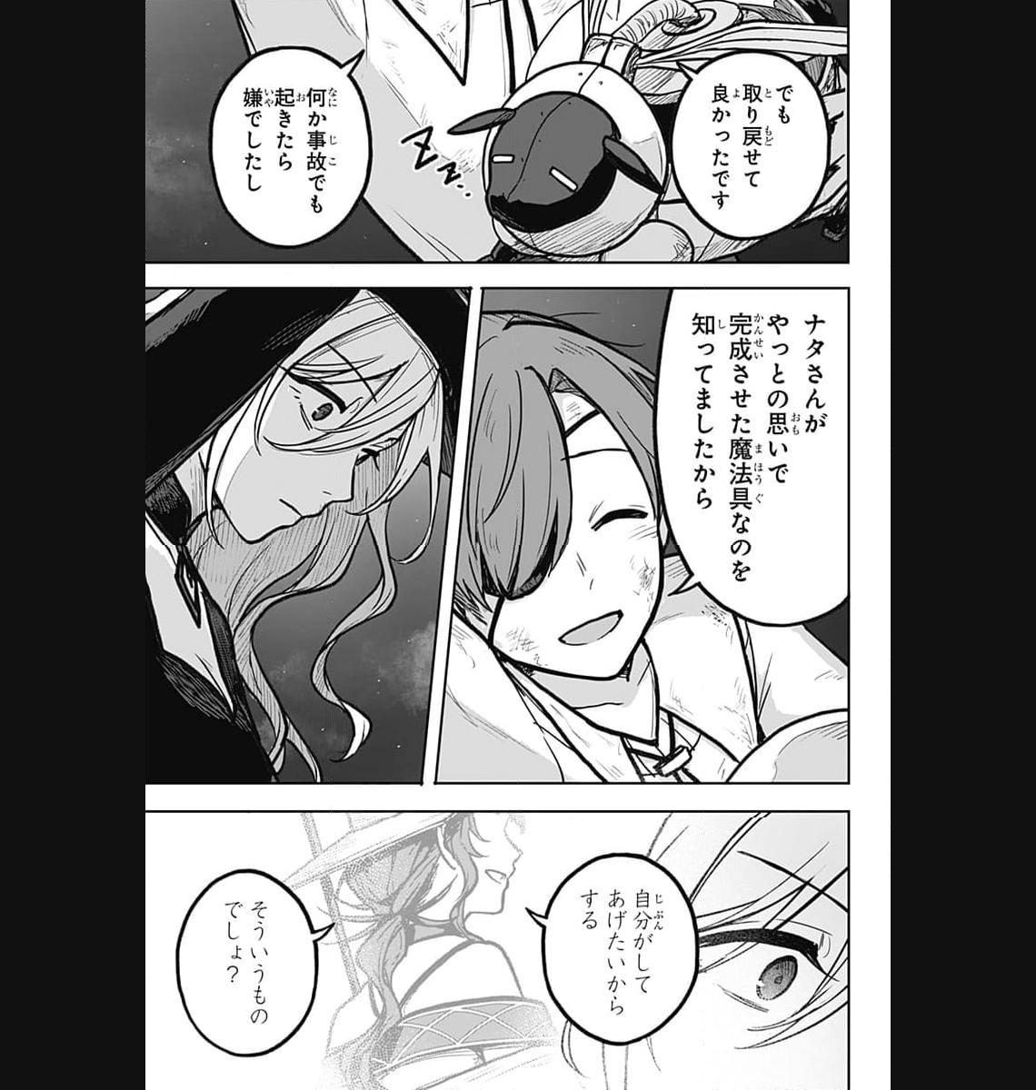 P39