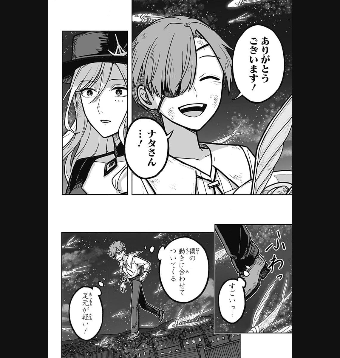 P44