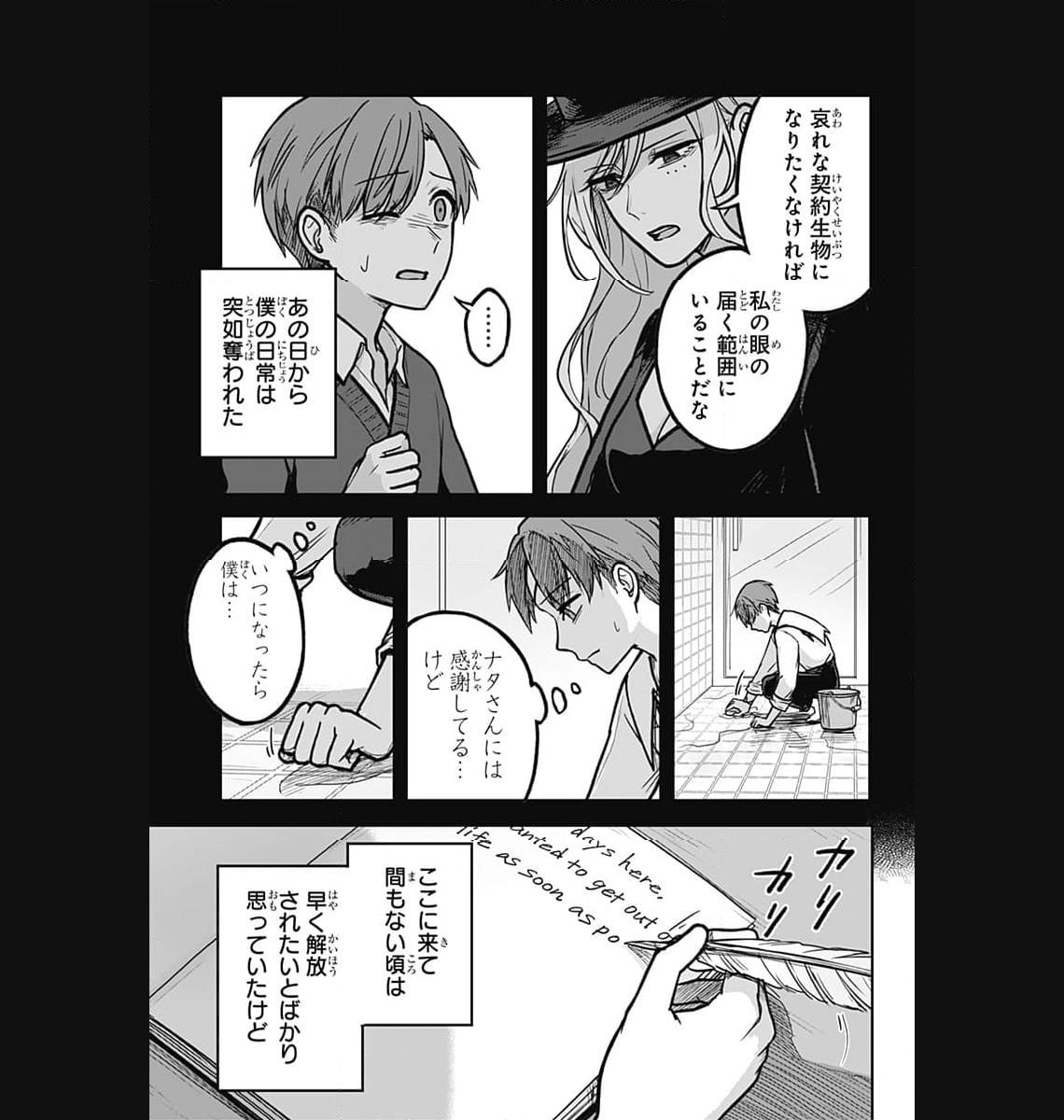 P49