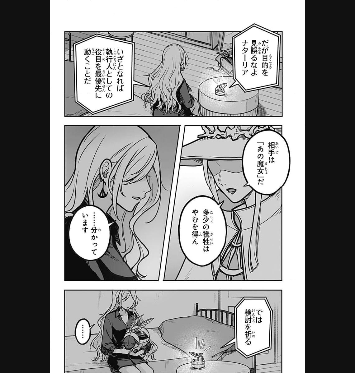 P52