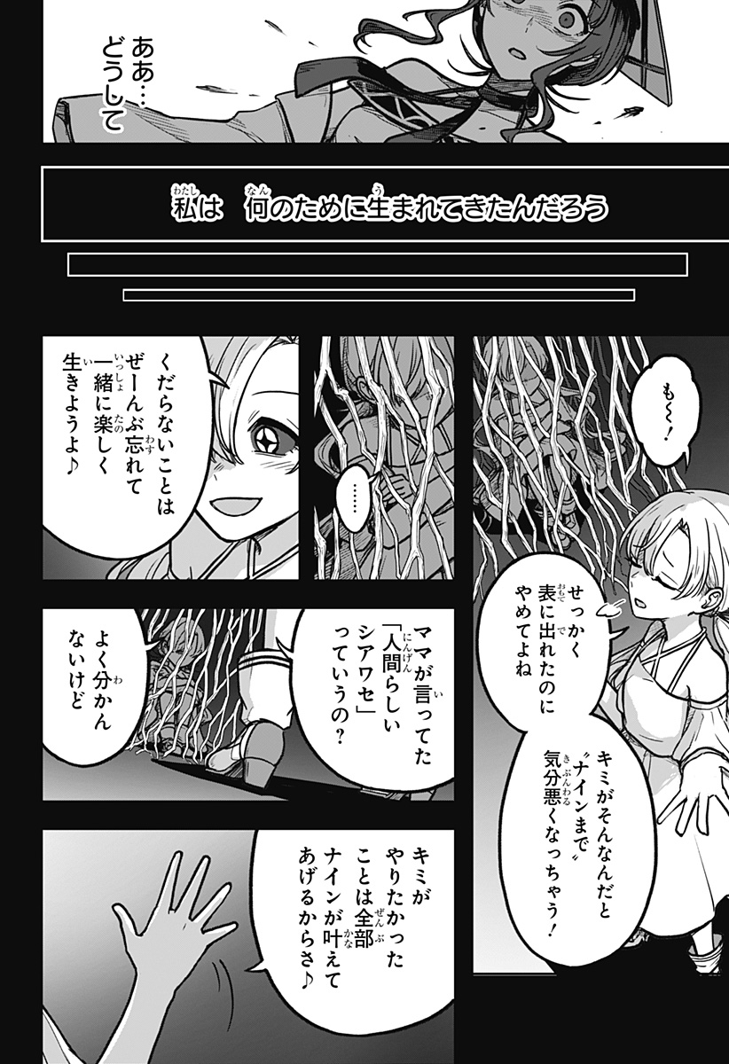 P18