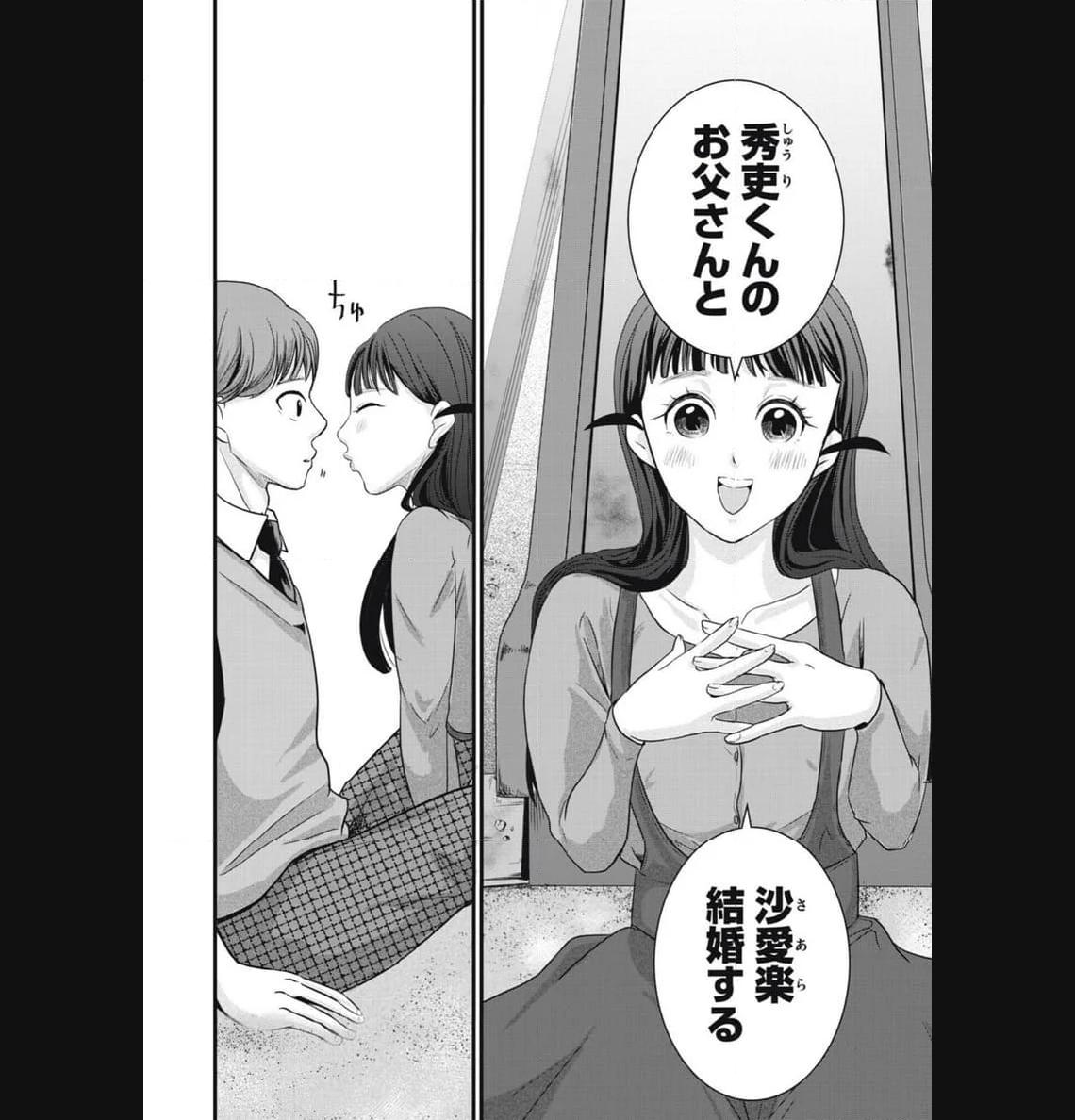 P48