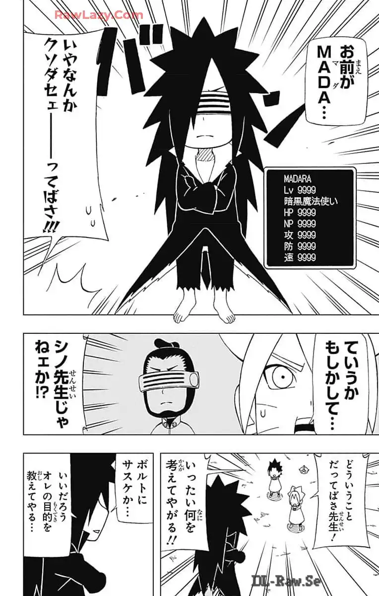 P20