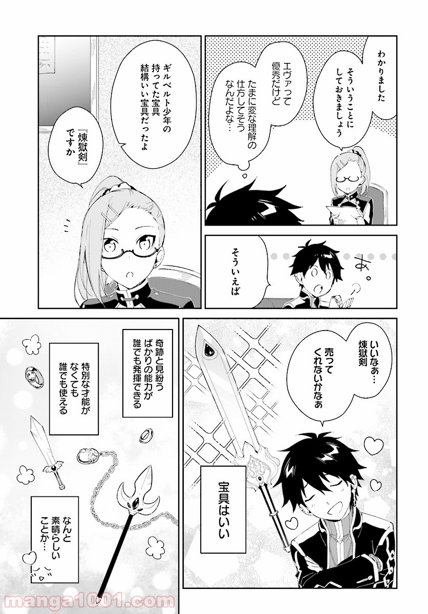 P19
