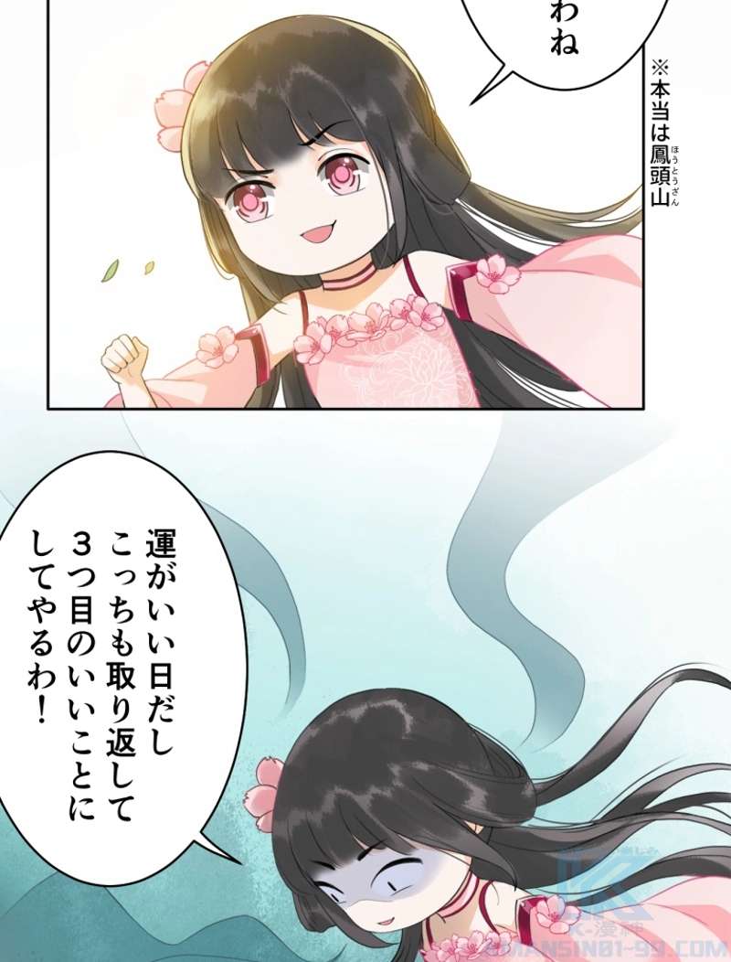 P25