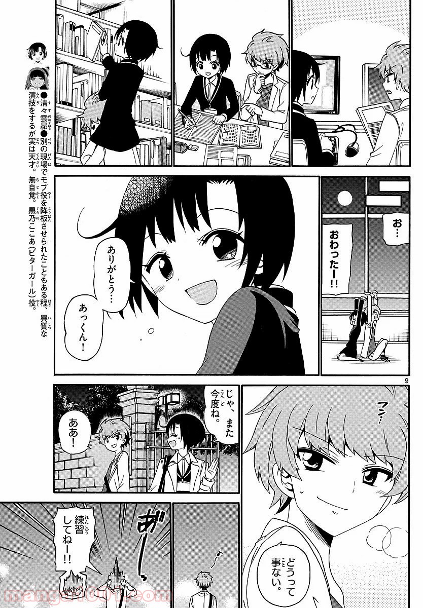 P9