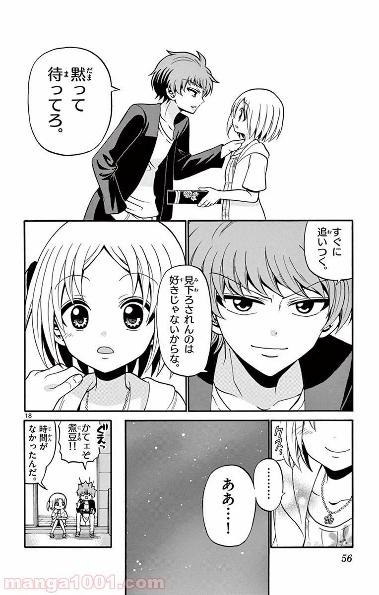 P18