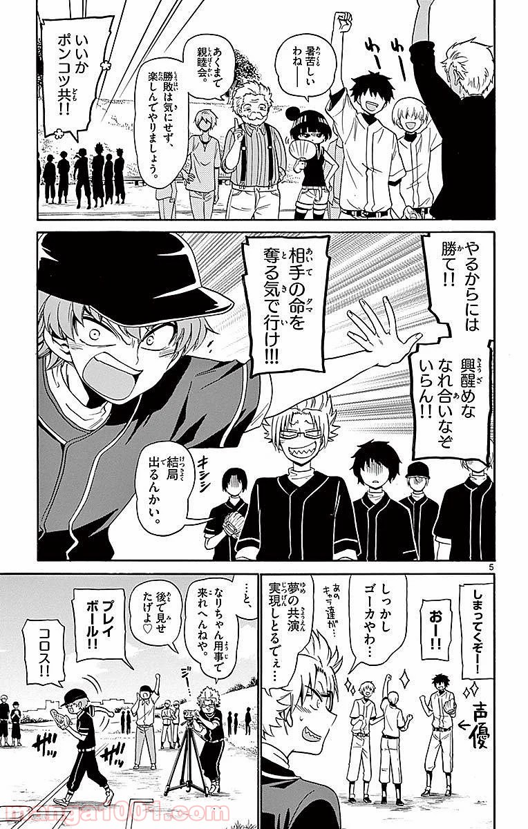 P5