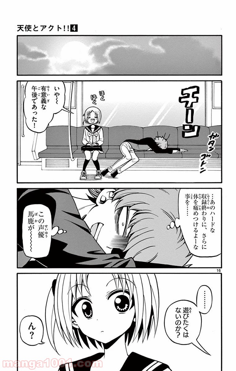 P16