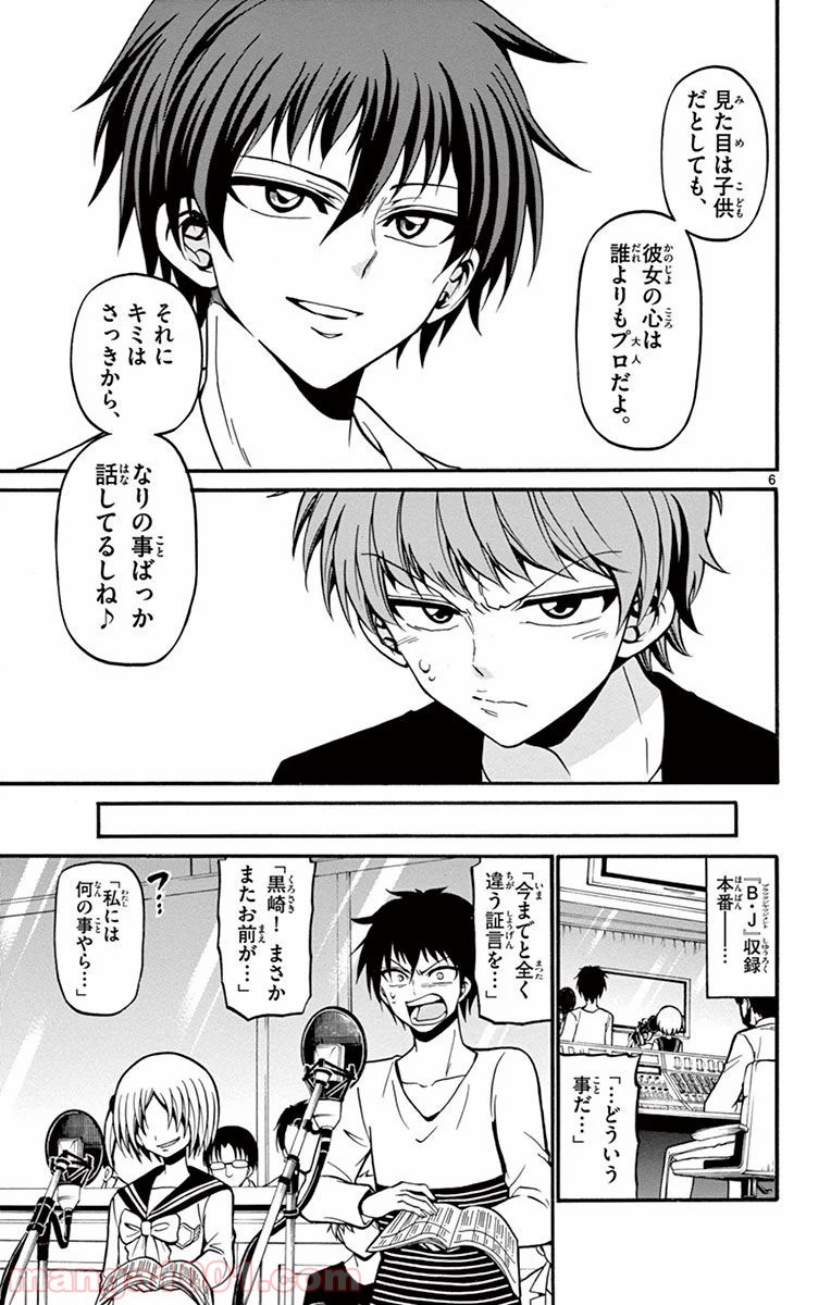 P6