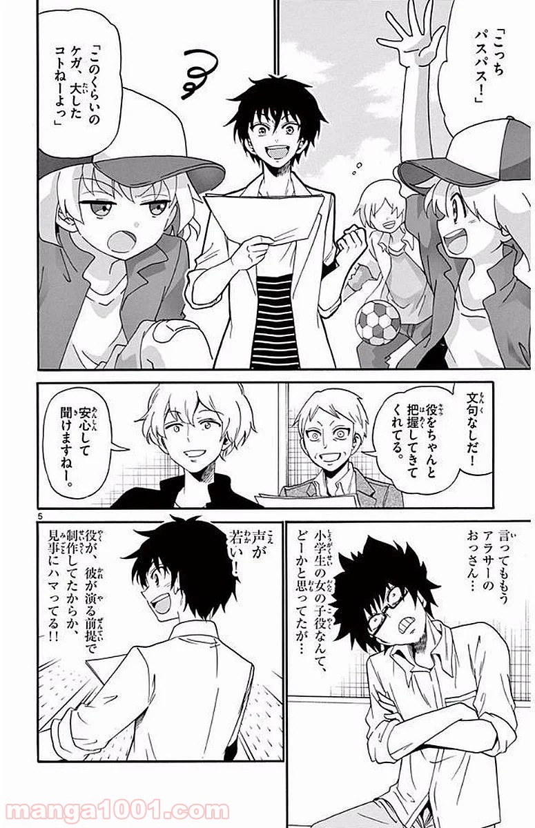 P5