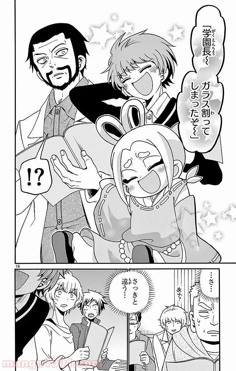P16