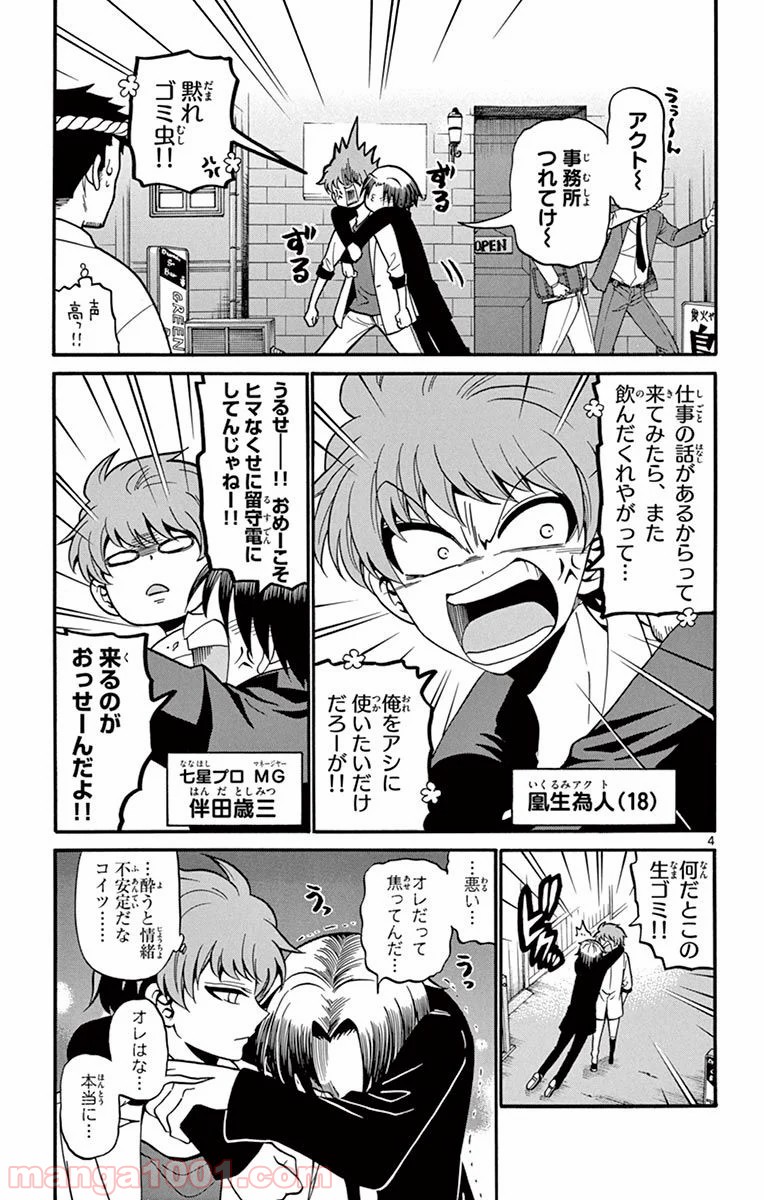 P4