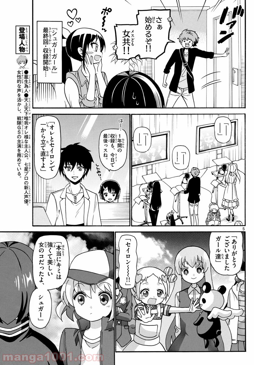 P5